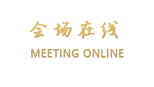 北京假日花园酒店